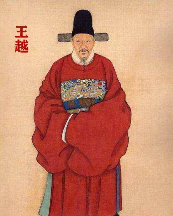 明代名将王越:不厉而威,真君子人也_浚县_西北_许彬