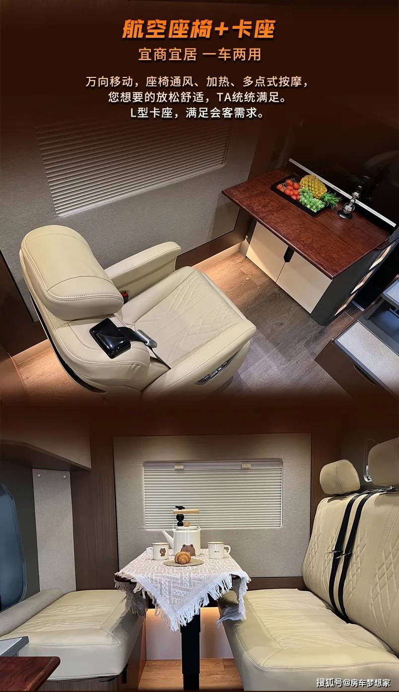 14沈阳房车展 隆翠全新c型房车!隆翠数马,全球首发!新标杆,新高度!