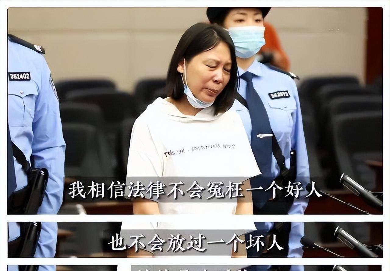 劳荣枝二审,判了_法子_熊启义_殷建华