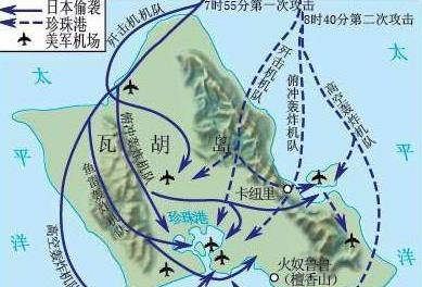 偷袭珍珠港,美日两国到底损失有多大?