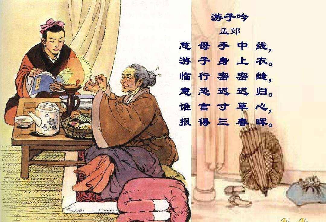 男儿欲遂平生志:先来聆听古人六首著名的劝学诗吧