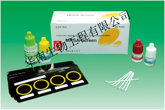 莫氏立克次体核酸检测试剂盒