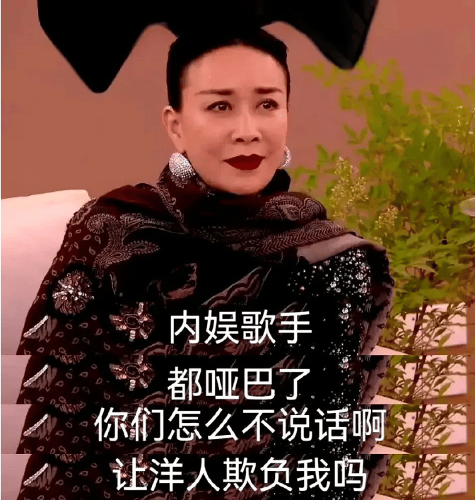 笑不活了,网友玩梗那英后续来了,我却笑死在评论区里出不来