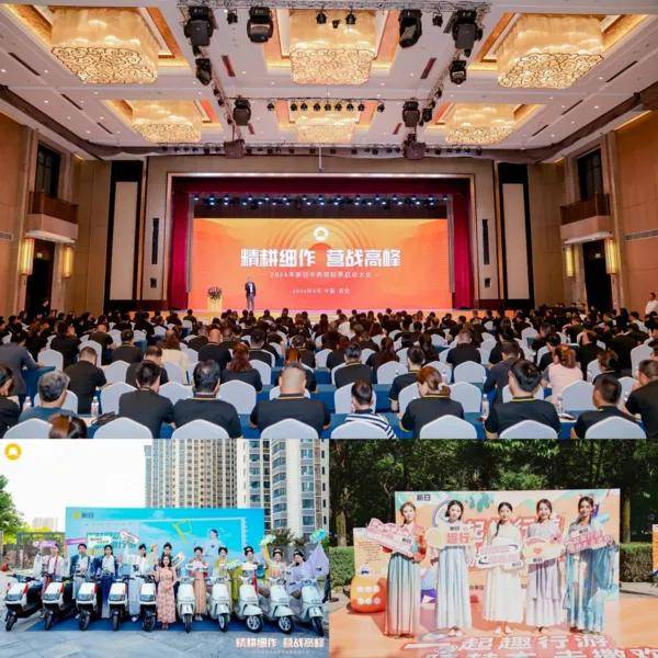 新日骑行盛宴引爆西安同城热搜,全面开启中西部市场攻略战!