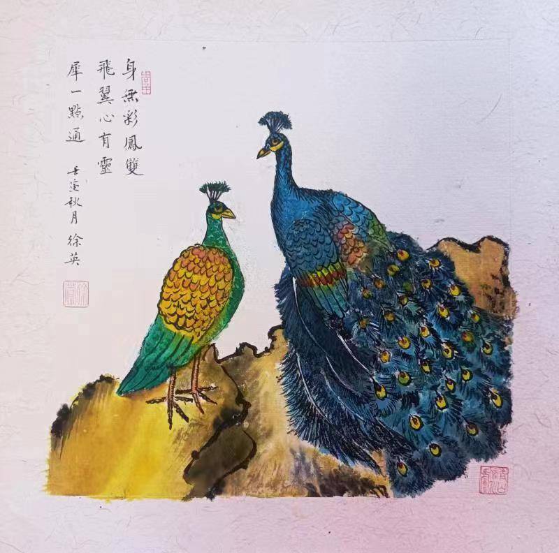 书画家徐英英荣获"2023年度优秀文艺工作者"荣誉称号