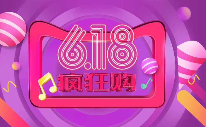 今年的618什么值得入手？五款人气加品质好物真不要再错过了