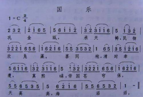 溥侗,大清国歌的曲作者,昆乱不挡,六场通透的"票界大王"