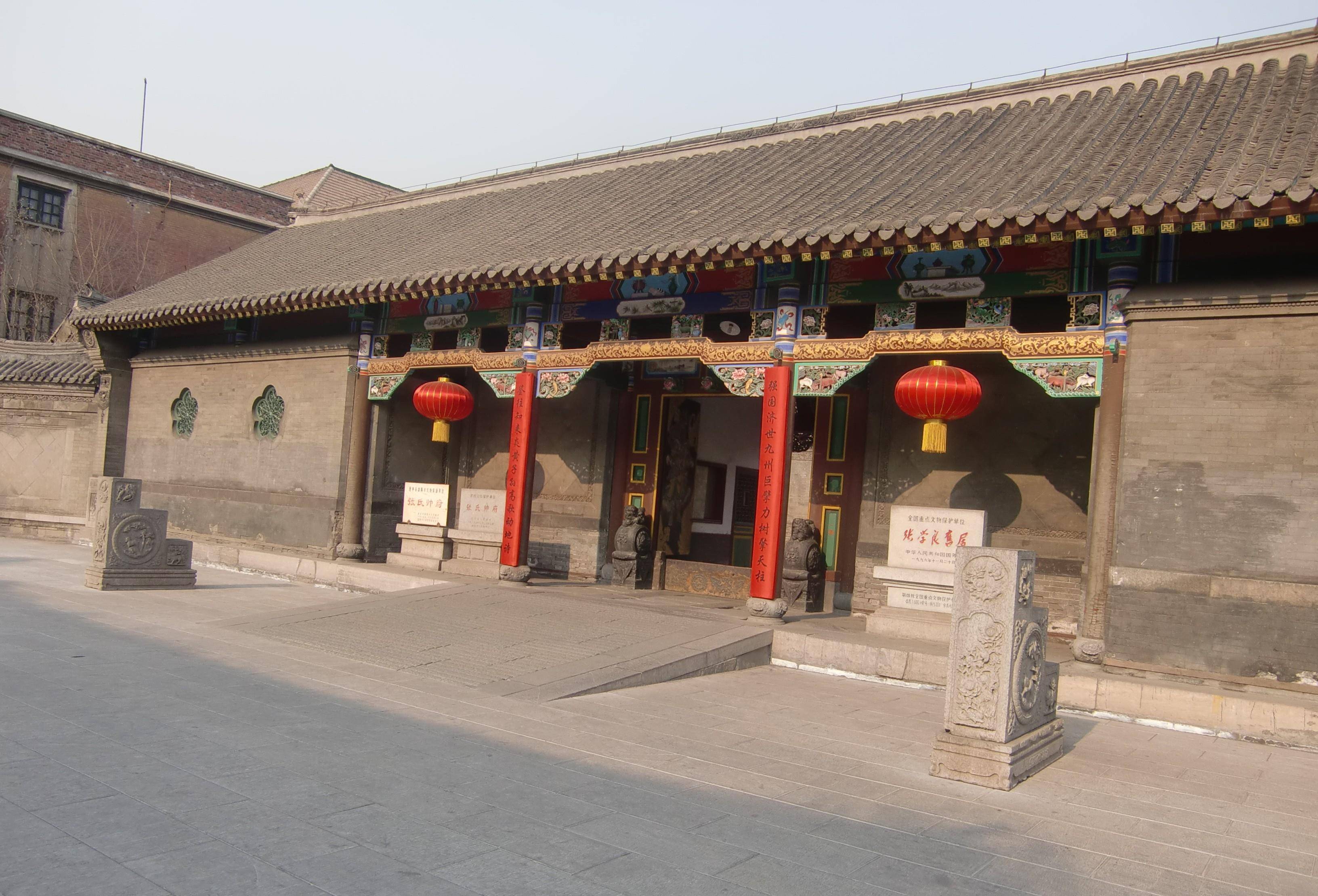 一座大帅府,半部民国史-沈阳张氏帅府