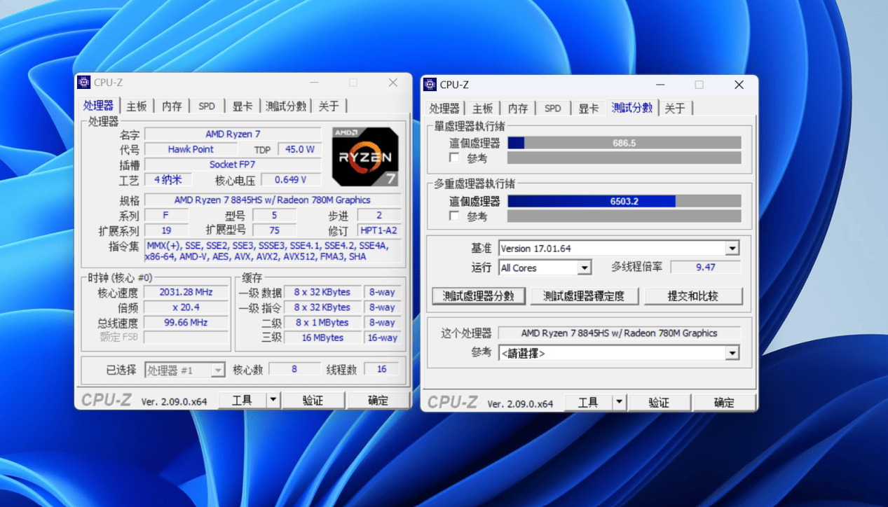 8845hs相较于去年发布的7840hs,最大亮点在于其npu升级,ai算力飙升60%