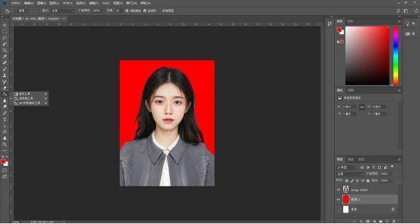 如何给证件照换底色?三种方法轻松搞定,快来试试吧!_背景_手机_照片