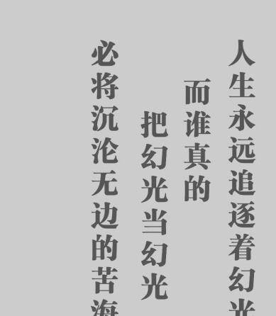 高考数学交白卷,作文只写28个字,大学院长看到后:马上录取他