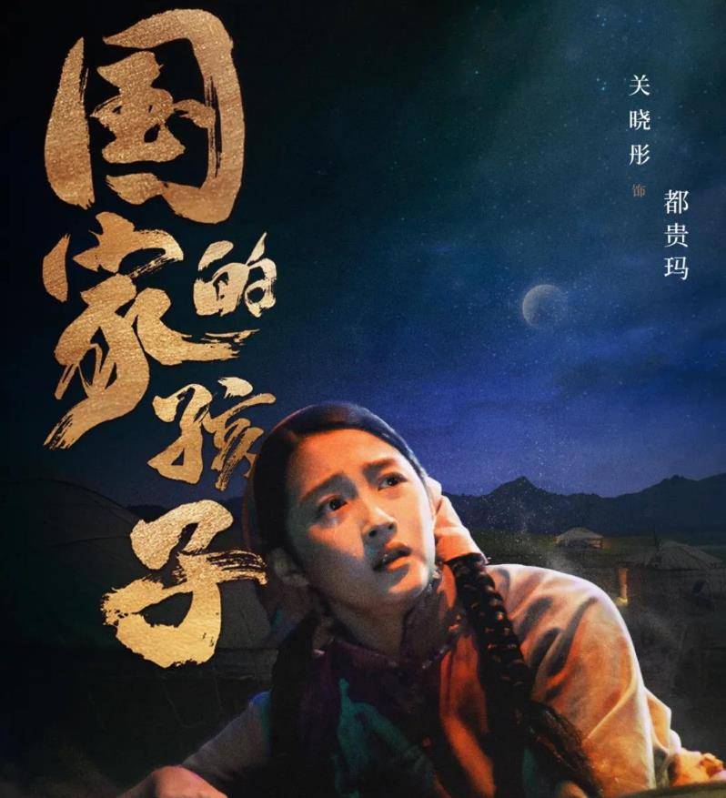 都贵玛的双手,一手托举起了生的希望,促进了生命的延续,一手又保证了