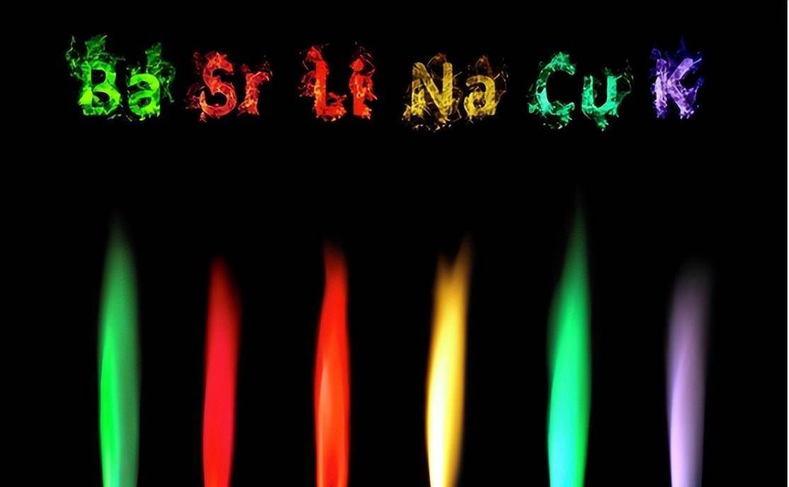 就会出现色彩各异的火花,也就是如今被称为"焰色反应"的一种物理变化