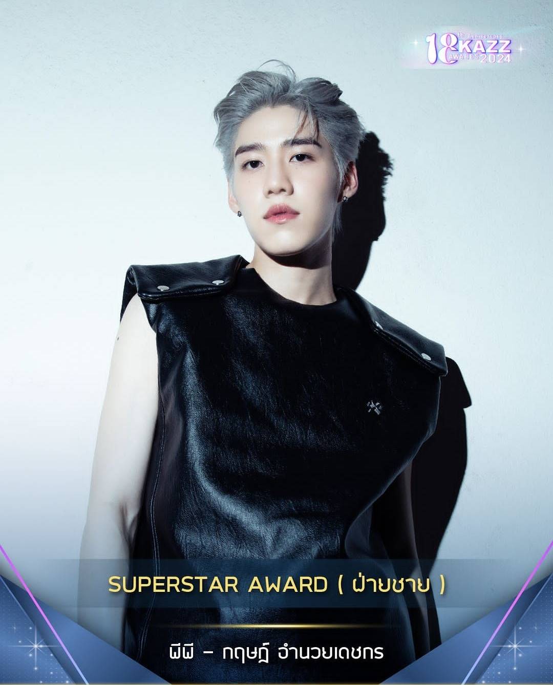 泰国娱乐圈当红泰剧偶像演员齐聚!