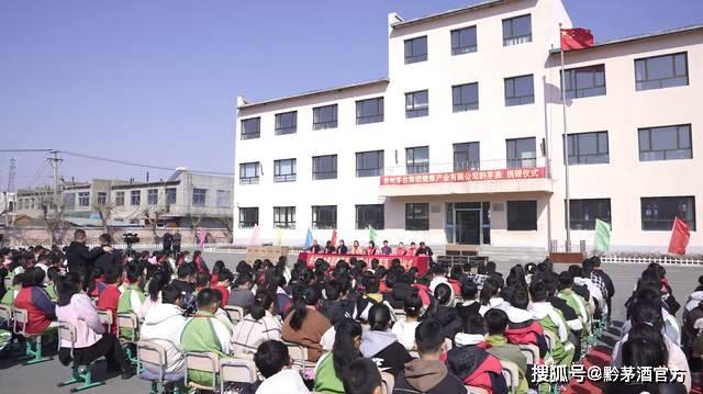 贵州茅台集团健康产业有限公司黔茅酒驻厂区负责人刘丽娜,西丰县委