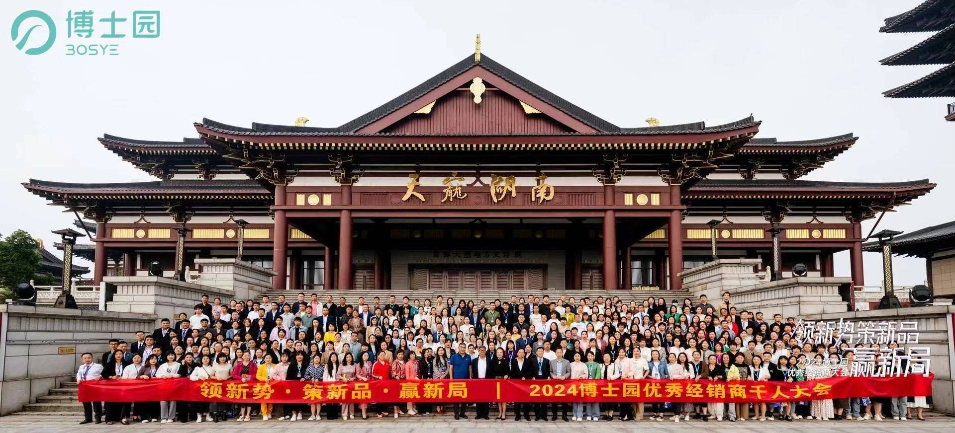 博士园创始人王朝刚谈新质生产力在毛发健康领域的重要作用