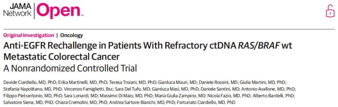 jama子刊:难治性ctdna ras/braf野生型转移性结直