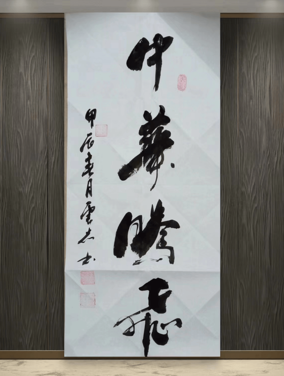 2023年荣获中国艺术创作珠峰奖;2023年入榜大家查书法家作品值得收藏