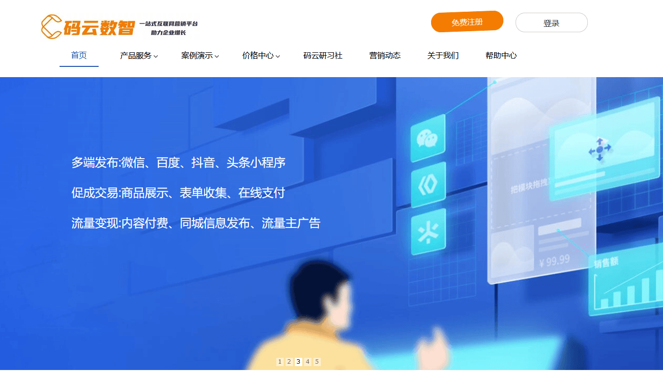 外卖app开发流程_外卖小程序开发价格_开发外卖小程序的步骤