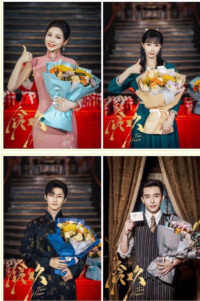 优酷网剧《贪欢》杀青大吉,艾辰影视学员刘奕彤饰凤飞飞正式杀青