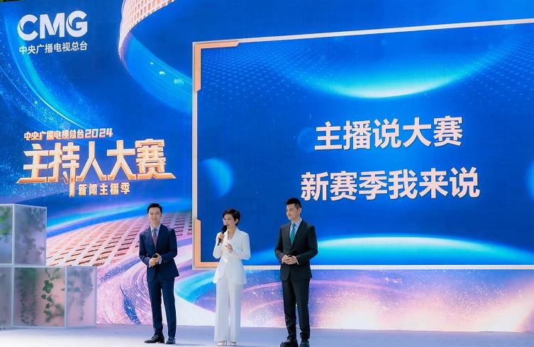 张韬：和严於信同台主持，系央视当下2位“最帅男主播”首次同框-张严德最新消息