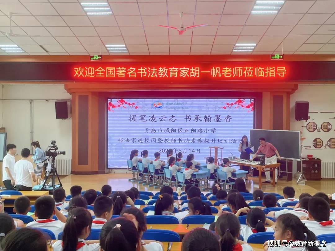 课堂上,胡老师重点讲授了写字三步法"一看,二练,三纠错",从坐姿,握笔