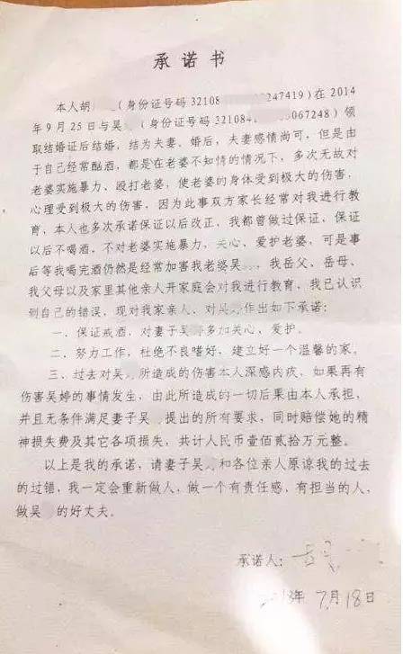 他写的保障书情深意切,态度非常诚恳,再三保证以后绝不喝酒,甚至表示