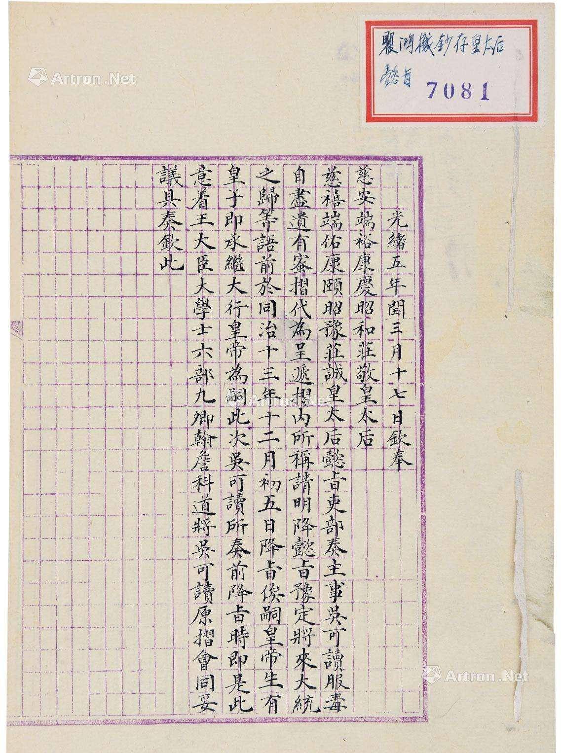 宫中"未亡人"的生活:那些后妃在皇帝死后都有怎样的结局呢?