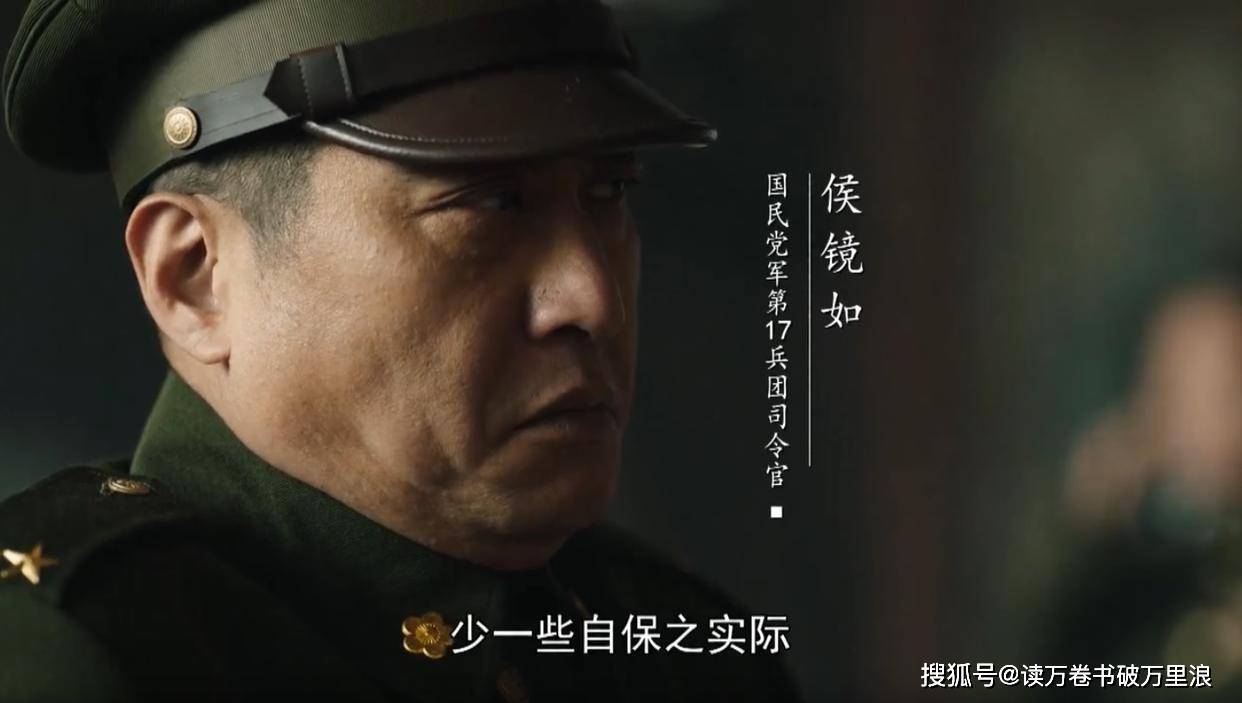 敌最强兵团共12万精锐，欲从海上撤离辽沈战场，高层怕担责拒绝_
