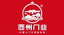 恭贺军强门业入围2024中国铜门十大品牌
