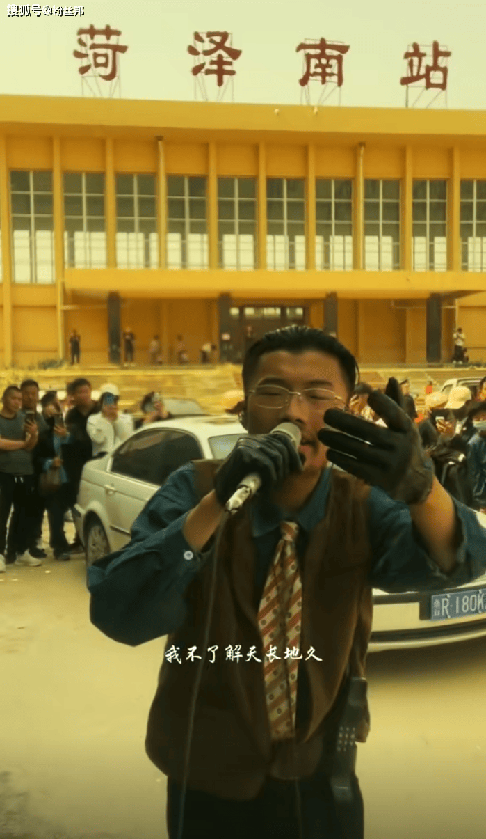 山东菏泽郭有才爆火,才知有这么多闲人,又是被流量"选中"的人