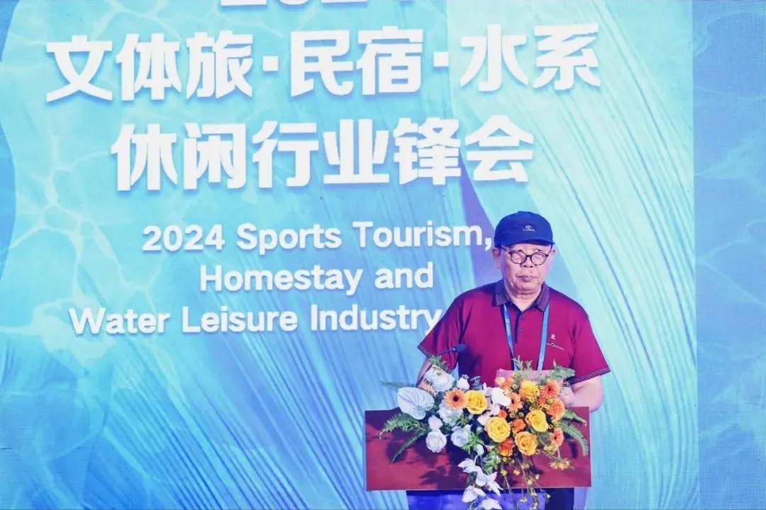 协会动态 | 我会书记肖菁华受邀参加2024文体旅·温