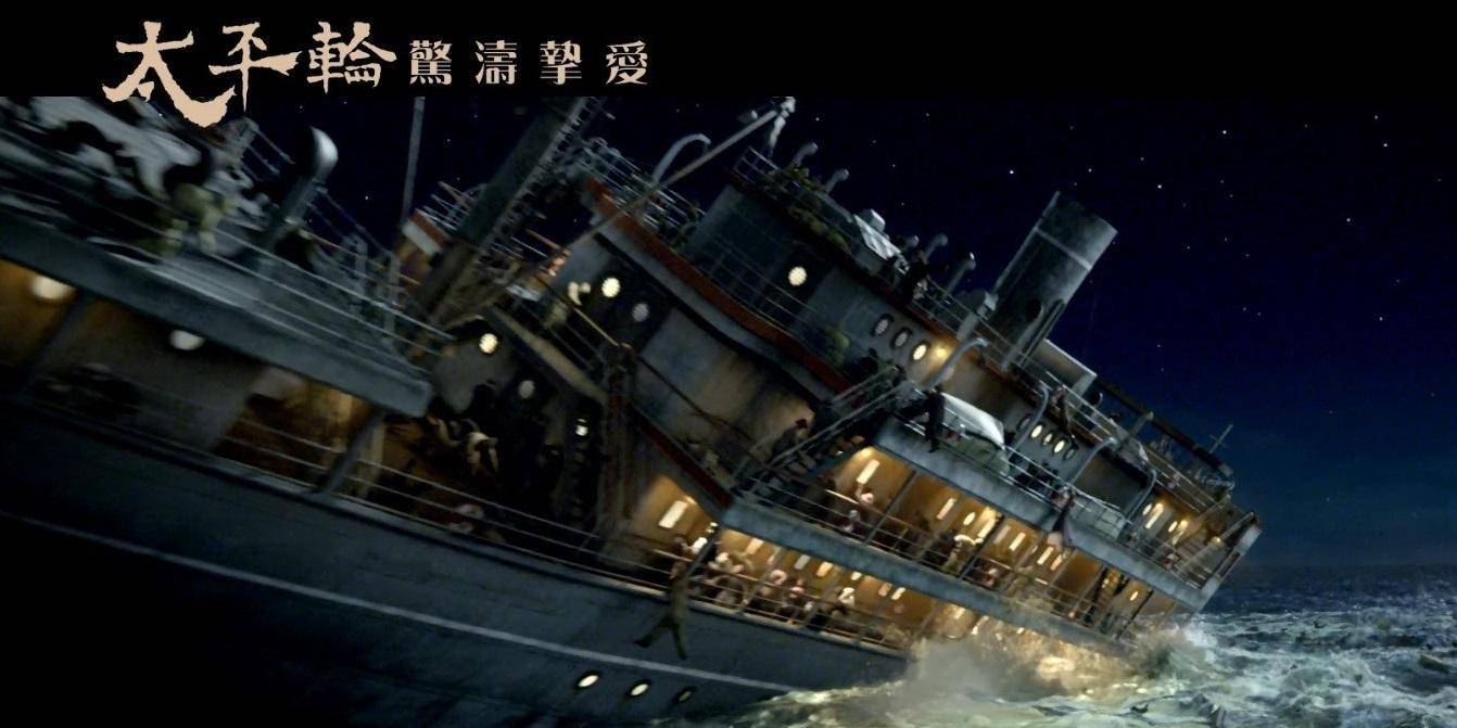 揭中国版"泰坦尼克号"沉没真相:报喜不报忧,让千人葬生大海