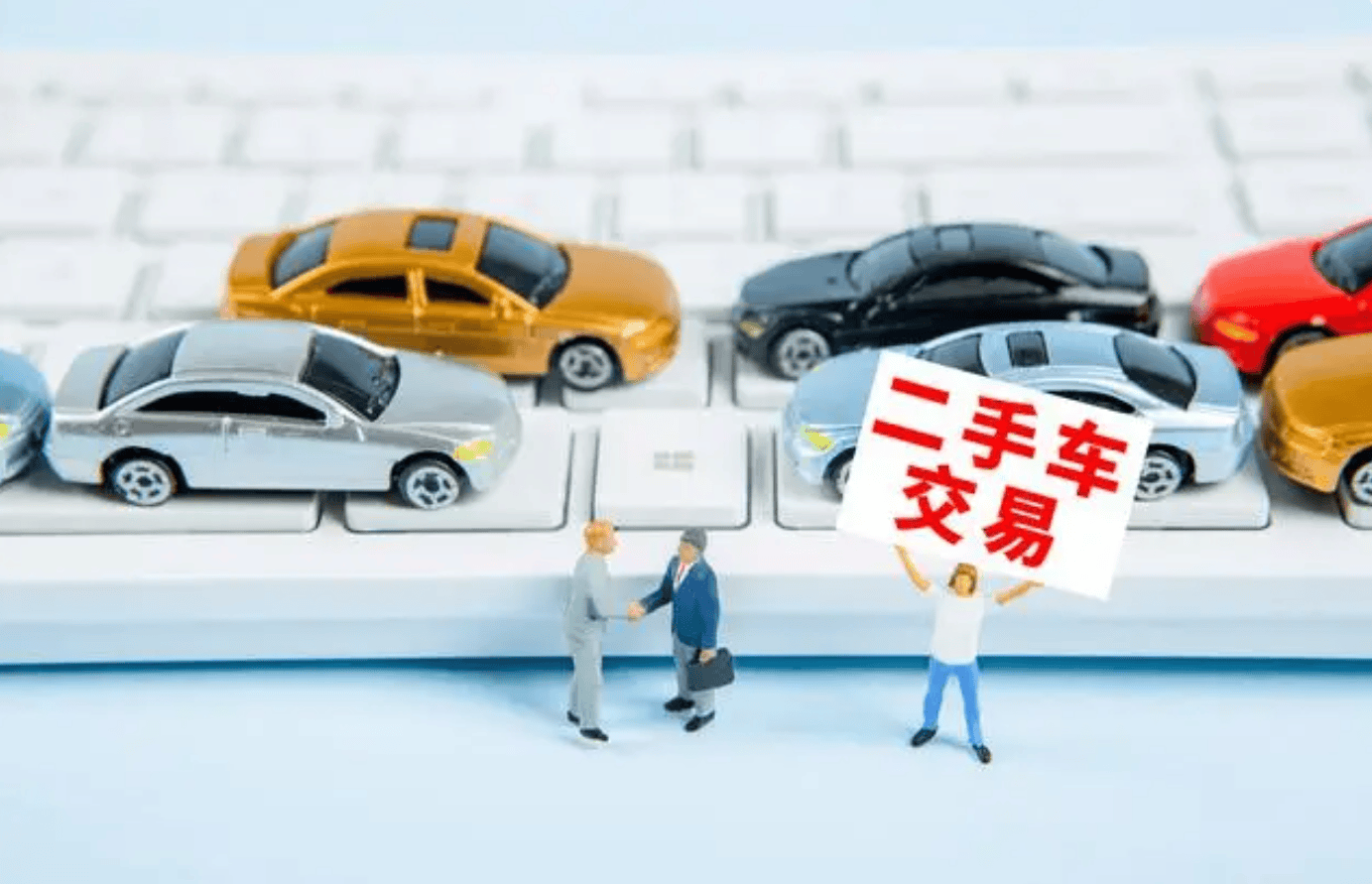 怎么考取二手车评估师证?需要什么条件?含金量高吗?