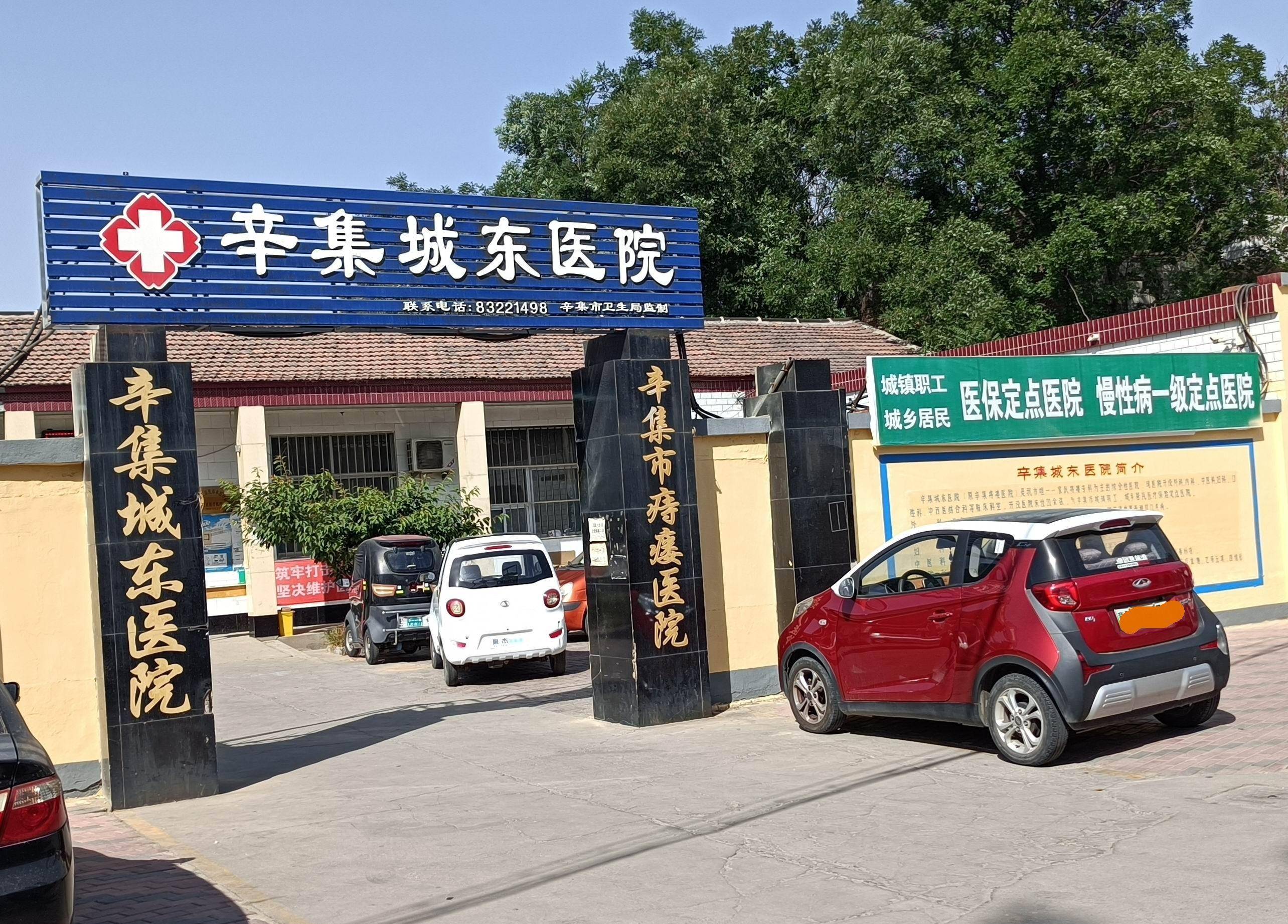 顺城街40多年前是束鹿县城东出到大士庄,和睦井的必经之路,也是交通要