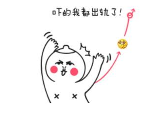 来自污力小仙女儿的小段子:我十分搞不懂女票,为什么床单要经常换?