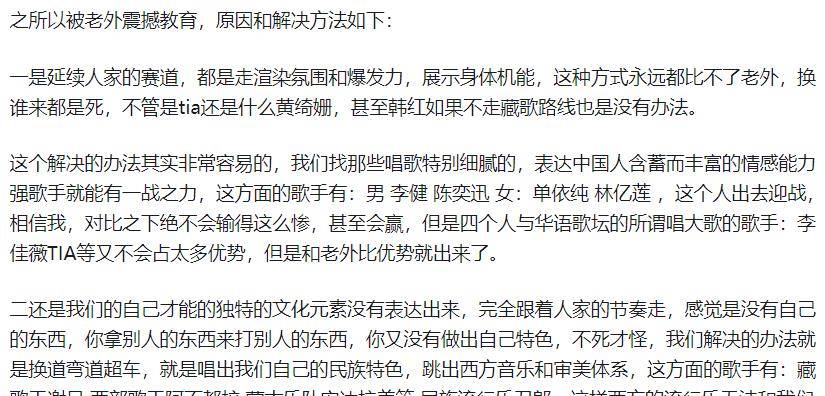 《歌手2024》:真实音乐挑战重塑竞技格局,观众渴望"真声"时代