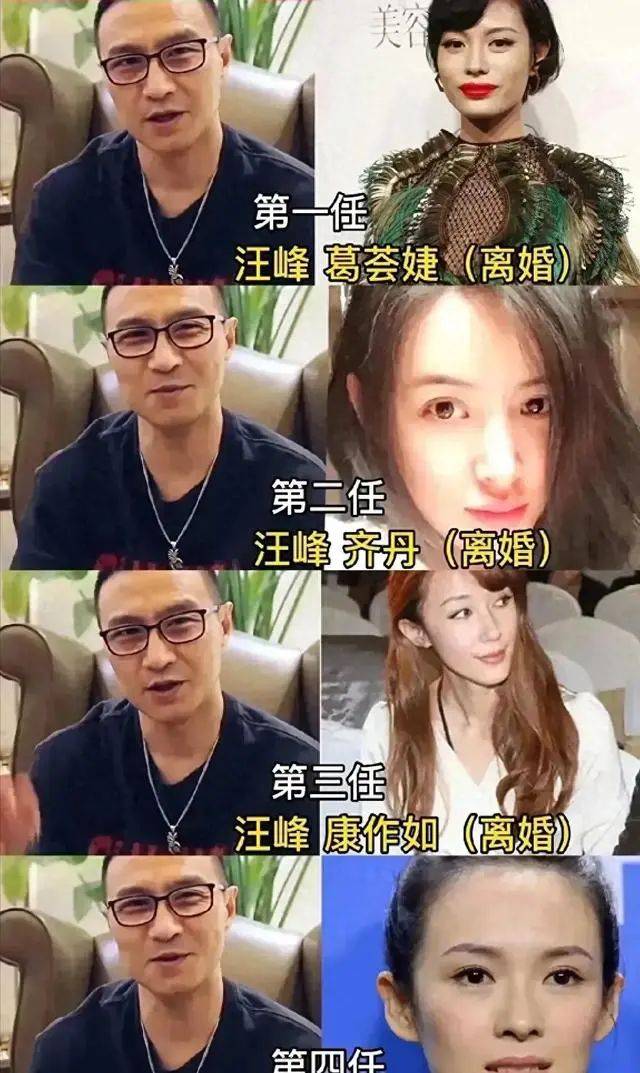 曝汪峰婚内出轨,跟女友已恋爱两年时间线被扒,前妻为章子怡鸣不平