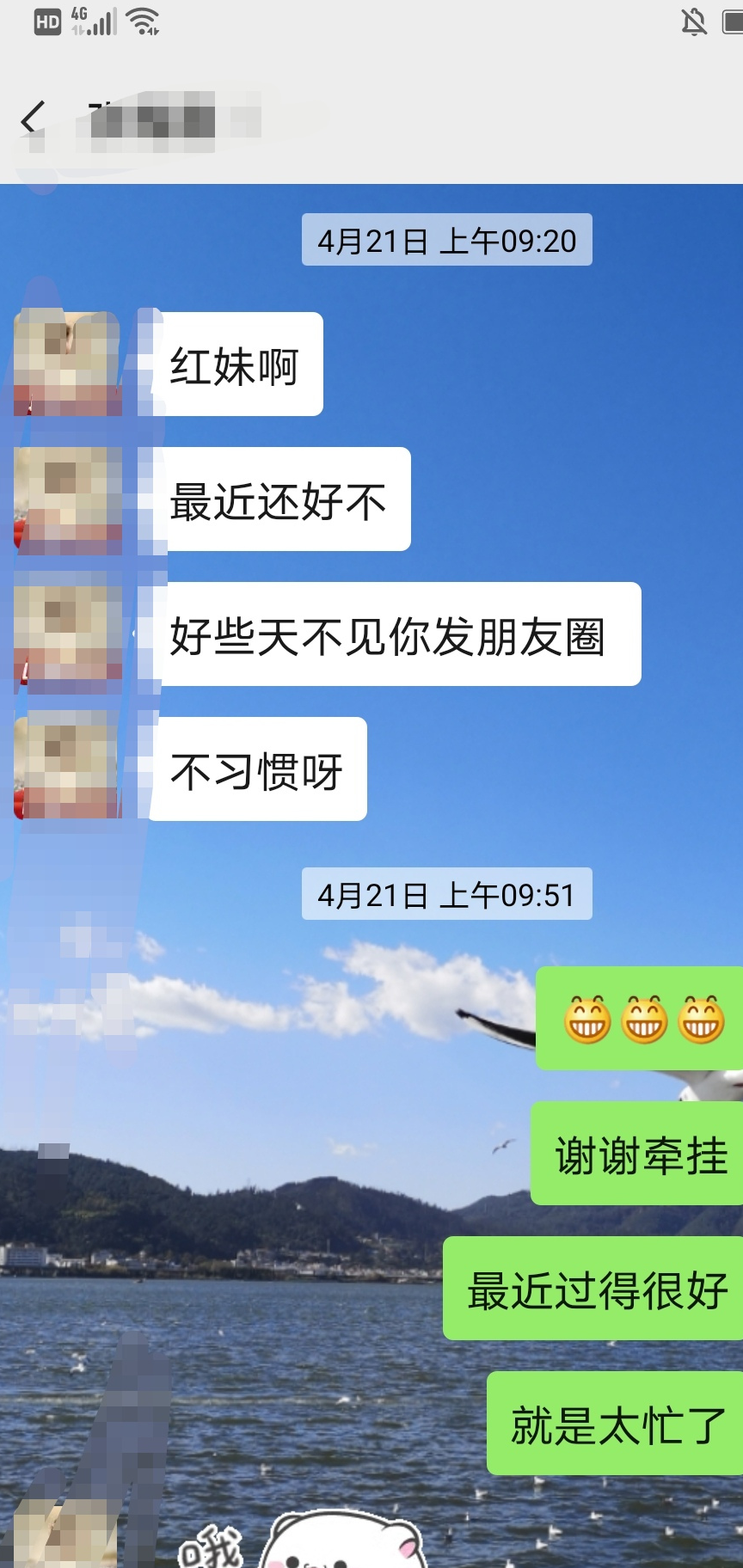 一位二胎宝妈的自述:疫情期间上班 带娃,心灵鸡汤都快救不了我