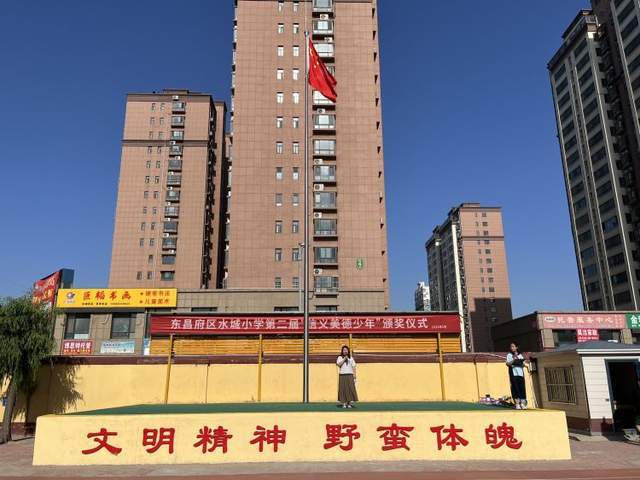 聊城水城双语小学图片