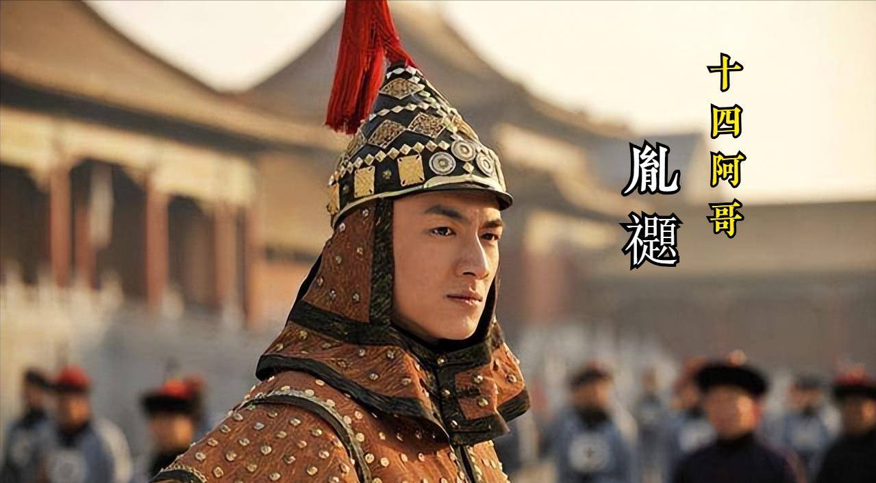 康熙命胤禵率军西征,确是为胤禛上位做准备现在朝中就有两个党派为