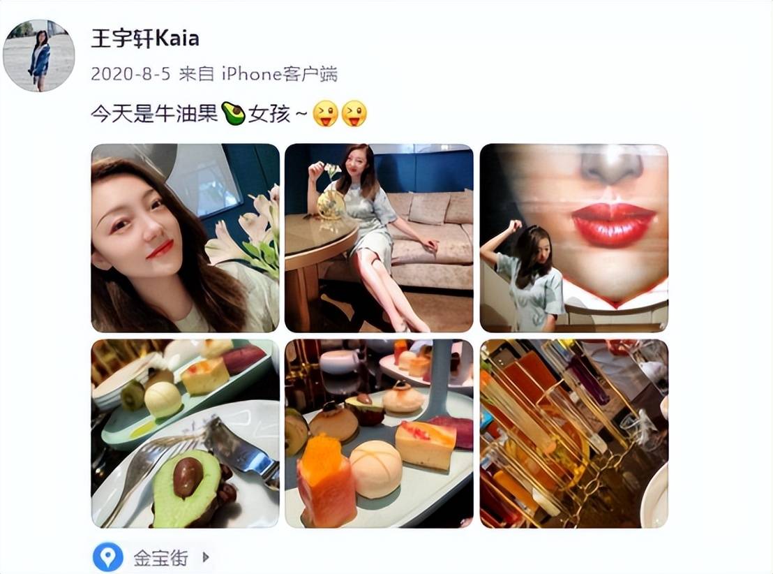 她在"非诚勿扰"上站五年,爆灯无数却不牵手,最终被孟非请下台_王宇轩