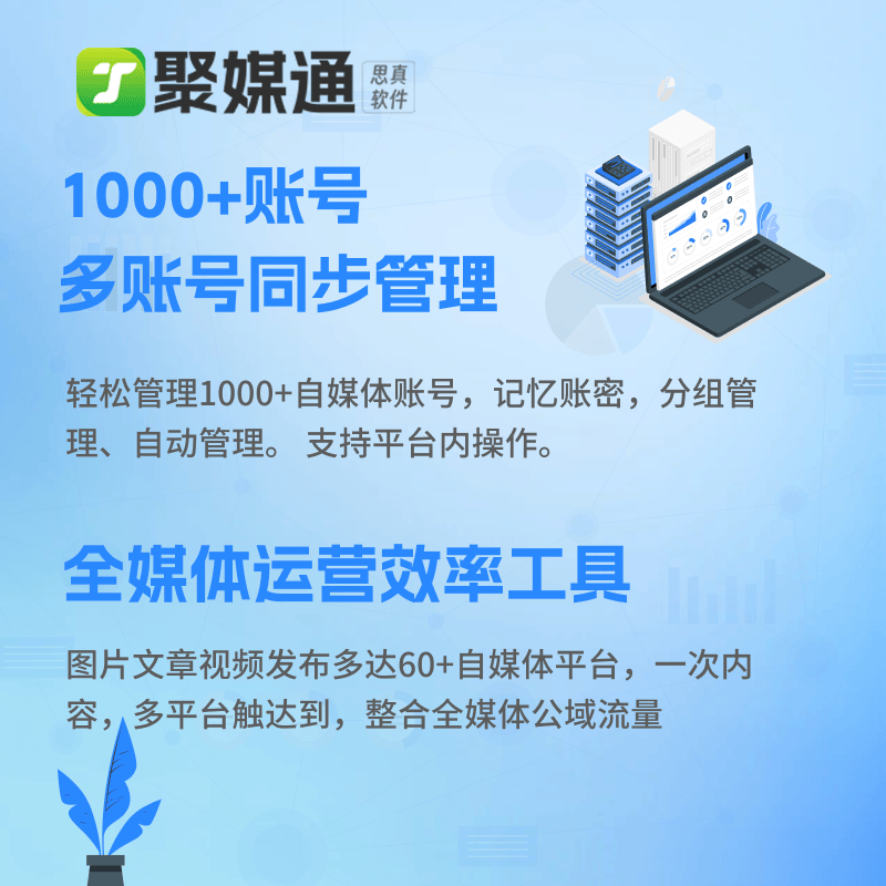 抖音开户_抖音开户是什么意思解释_抖音开户流程