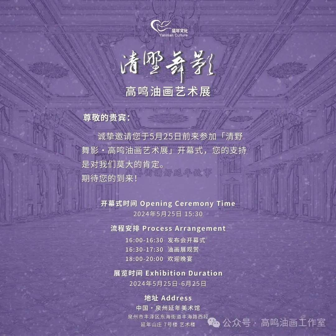 醉池飘香90x60cm2023年——云霞出海曙90x70cm2020年——莺飞四月天