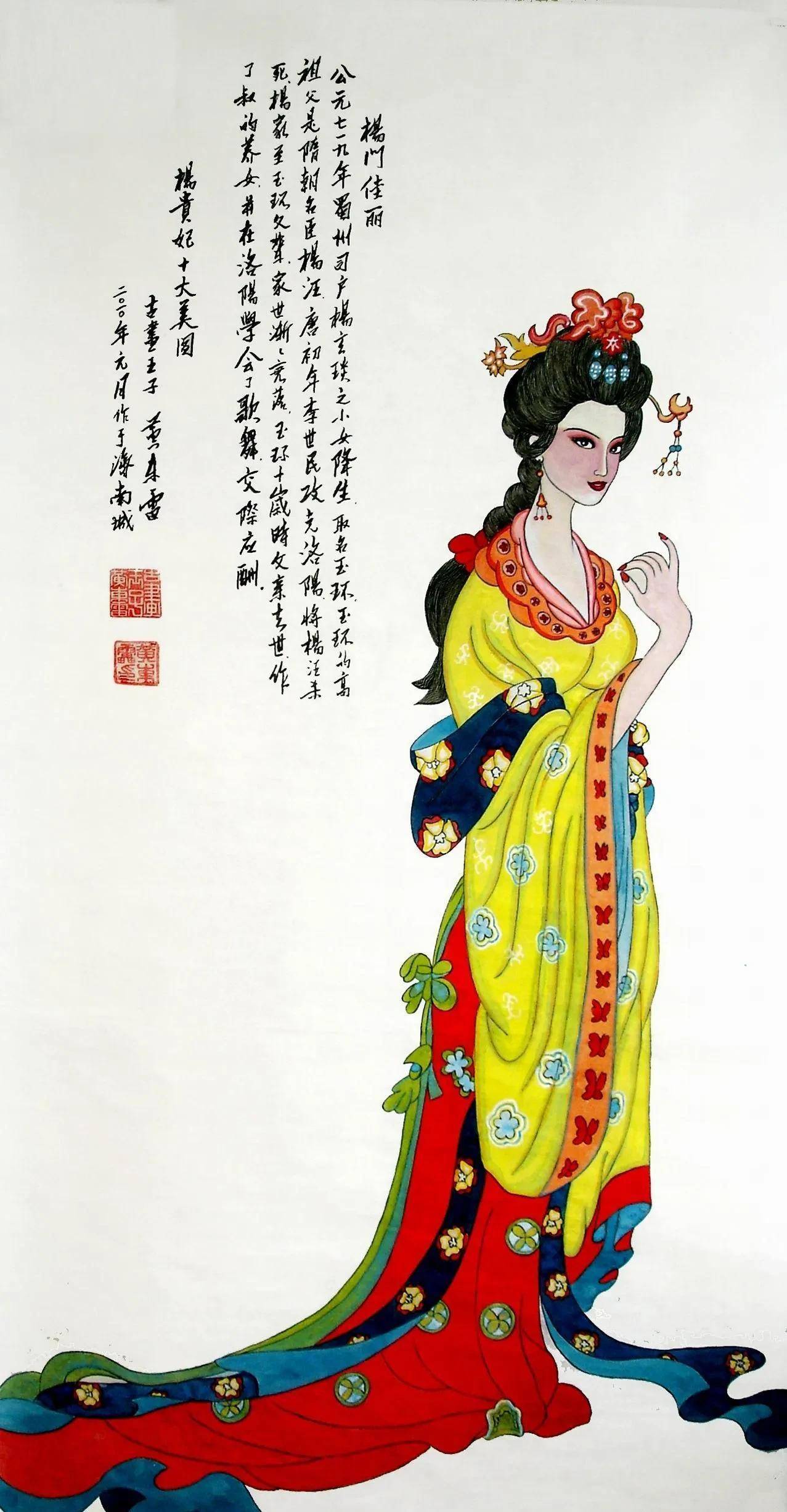 中国古代四大美女之杨玉环杨贵妃