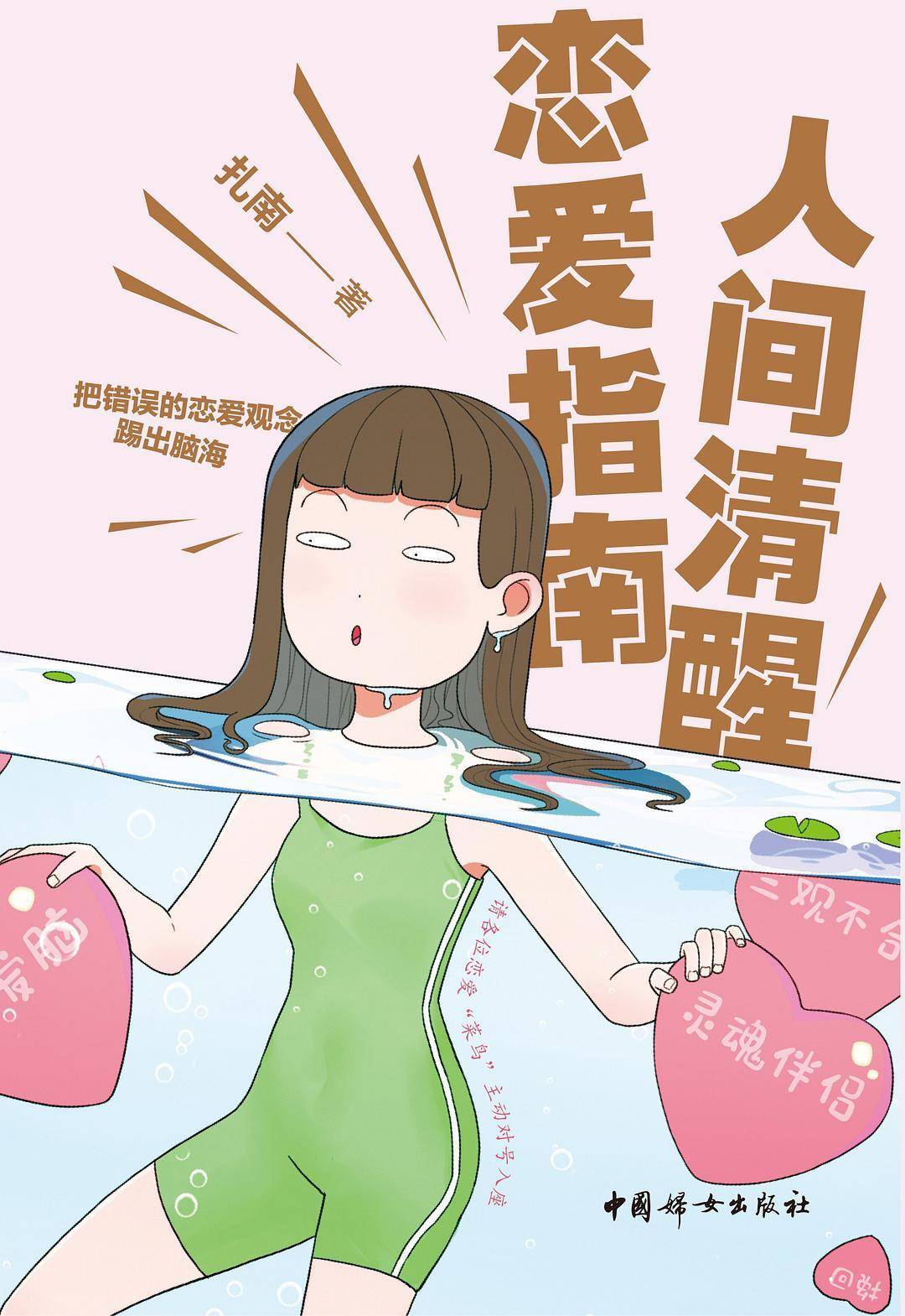 每日好书推荐 | 1195