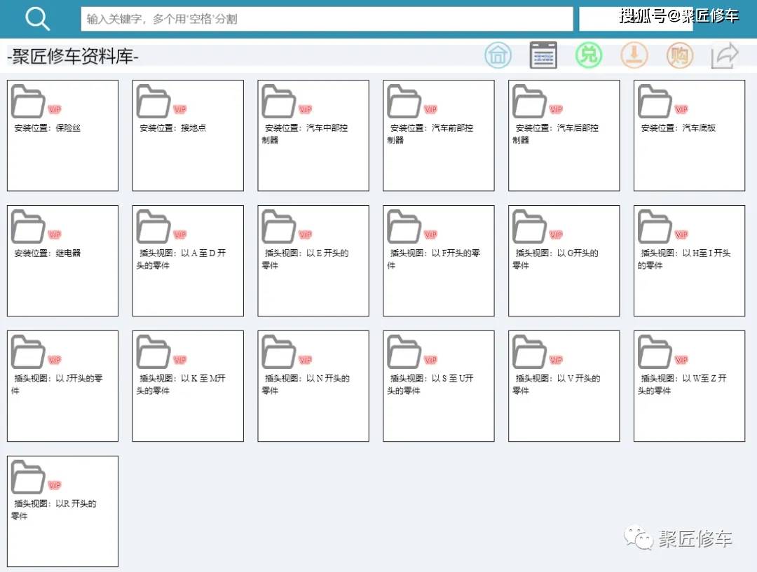 奥迪q3 q5 q8 a8 e-tron q2 a5 a6 a7 a1 a3 a4车型维修手册电路图