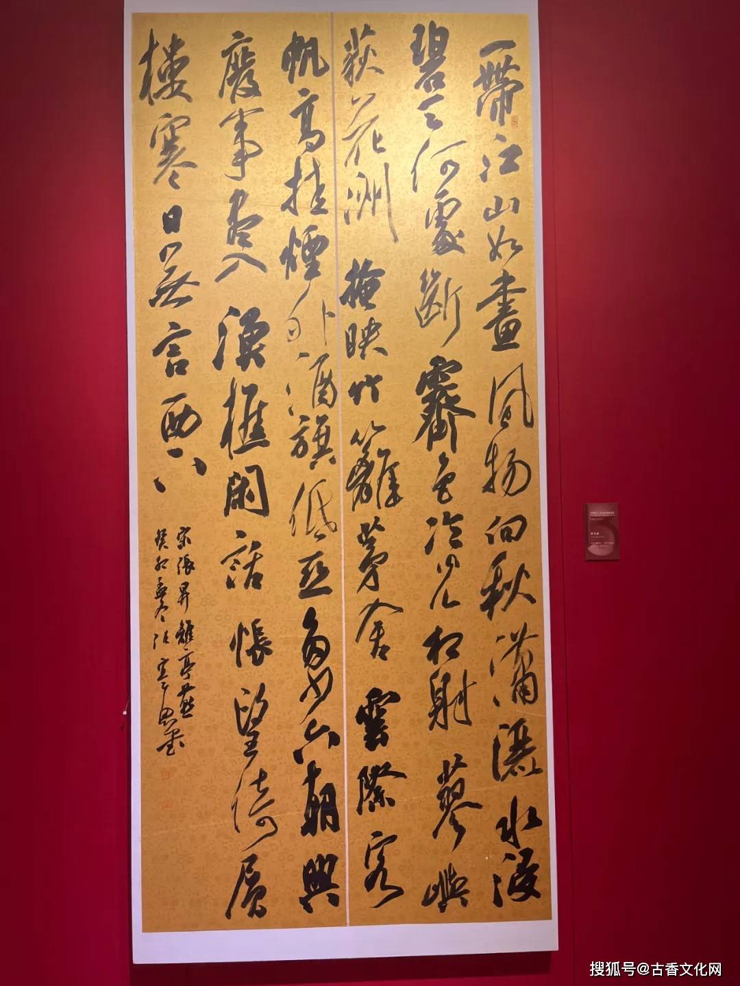 张实惠丨全国第十三届书法篆刻展入展作者