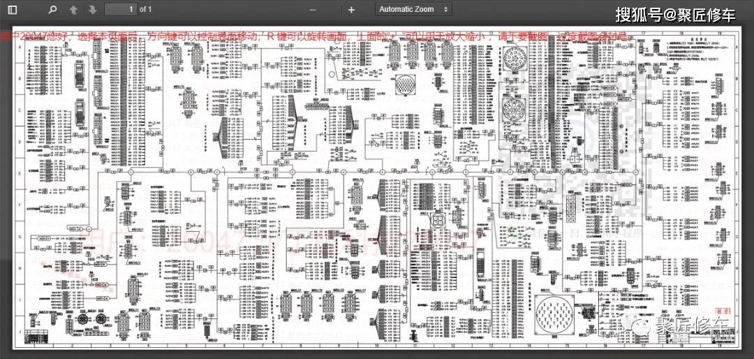 重汽济宁商用成都王牌微卡howod7b m5g c5h c7h t5g t7h维修手册电路