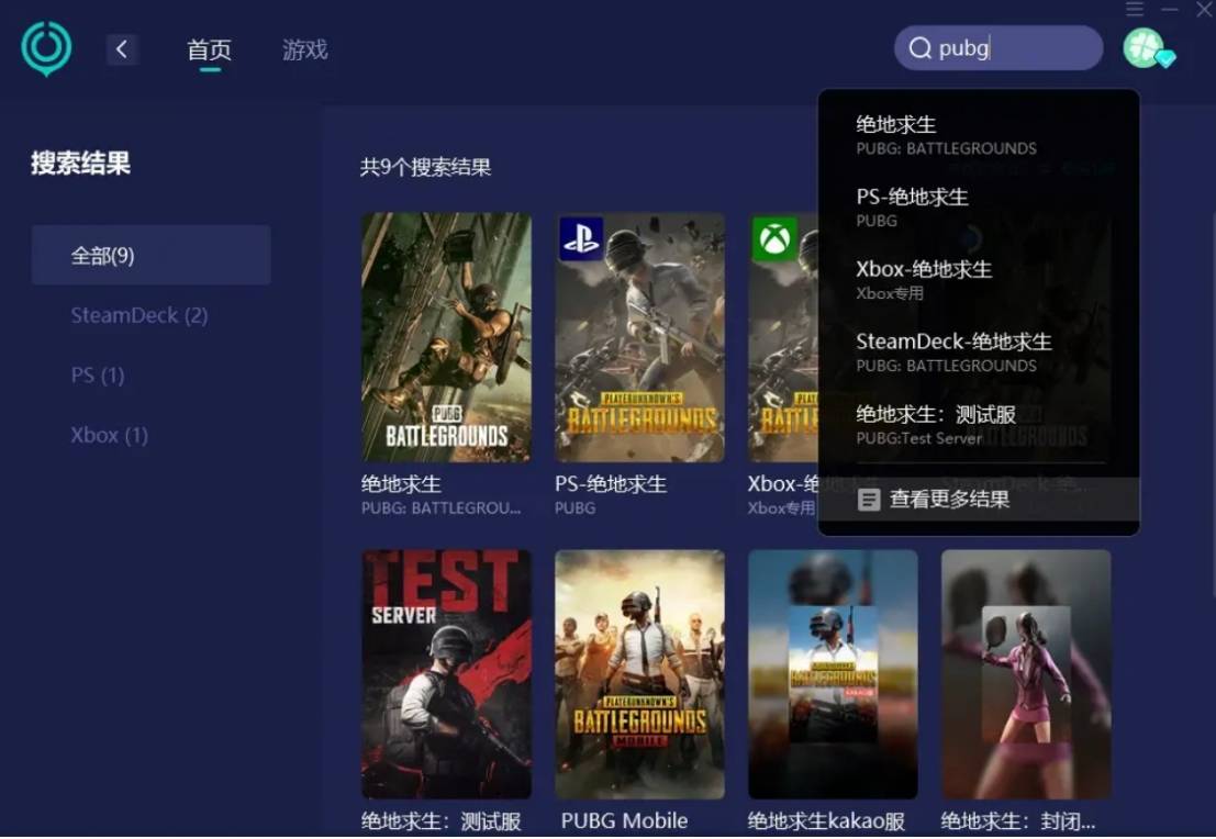 这次绝地求生pubg的版本更新将为我们带来前所未有的游戏